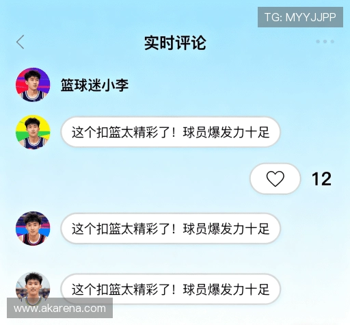 用户评价汇总